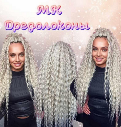 [Afromama] Дредолоконы (2023)_0.png